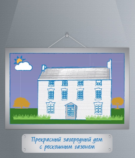 Иллюстрация к книге — Лаборатория презентаций: Формула идеального выступления [i_129.jpg]