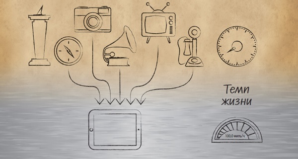 Иллюстрация к книге — Лаборатория презентаций: Формула идеального выступления [i_133.jpg]