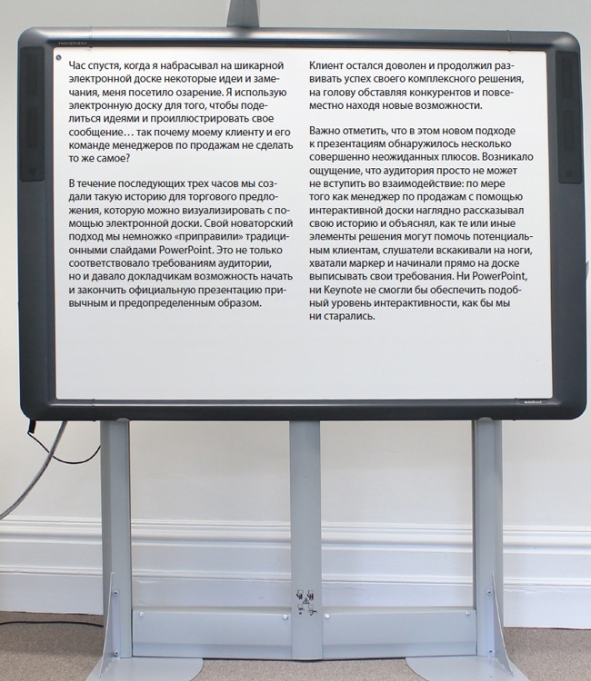 Иллюстрация к книге — Лаборатория презентаций: Формула идеального выступления [i_164.jpg]