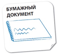 Иллюстрация к книге — Лаборатория презентаций: Формула идеального выступления [i_179.jpg]