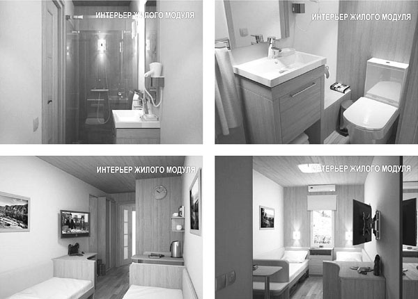 Иллюстрация к книге — Инвестиции в недвижимость. 25 суперстратегий [_1051.jpg]