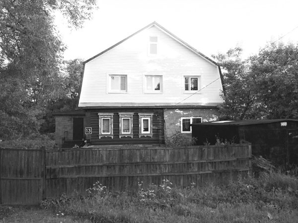 Иллюстрация к книге — Инвестиции в недвижимость. 25 суперстратегий [_116.jpg]