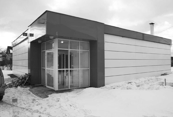 Иллюстрация к книге — Инвестиции в недвижимость. 25 суперстратегий [_81.jpg]