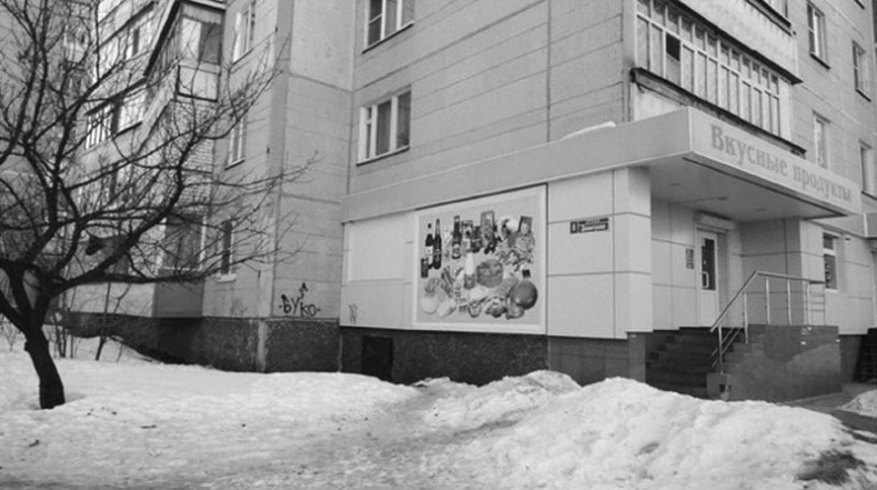 Иллюстрация к книге — Инвестиции в недвижимость. 25 суперстратегий [_83.jpg]