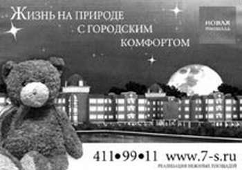 Иллюстрация к книге — Недвижимость. Как ее рекламировать [i_027.jpg]