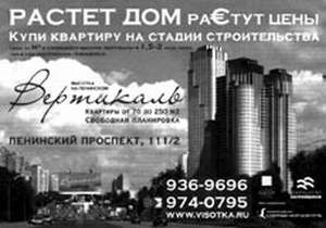 Иллюстрация к книге — Недвижимость. Как ее рекламировать [i_057.jpg]