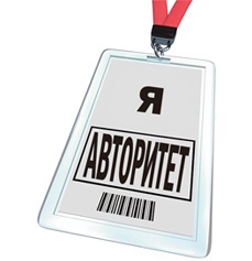 Иллюстрация к книге — Бери и делай! 77 максимально полезных инструментов маркетинга [i_007.jpg]