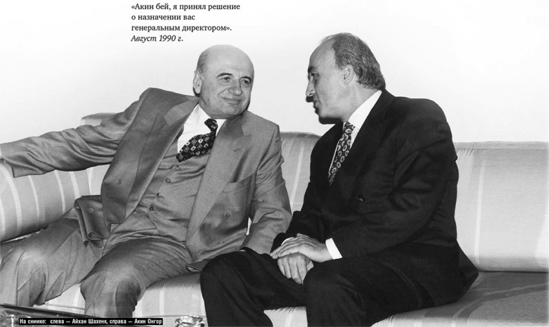 Иллюстрация к книге — После меня – продолжение… [i_002.jpg]