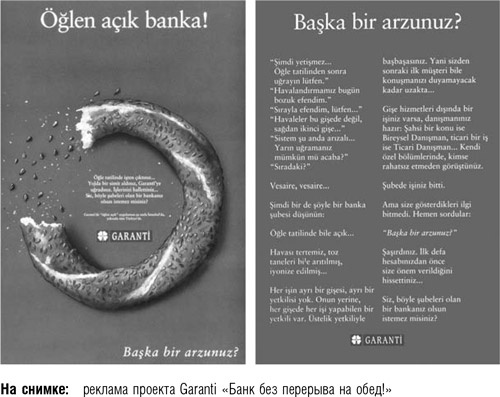 Иллюстрация к книге — После меня – продолжение… [i_012.jpg]