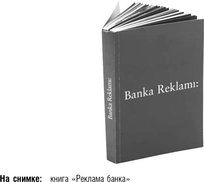 Иллюстрация к книге — После меня – продолжение… [i_018.jpg]