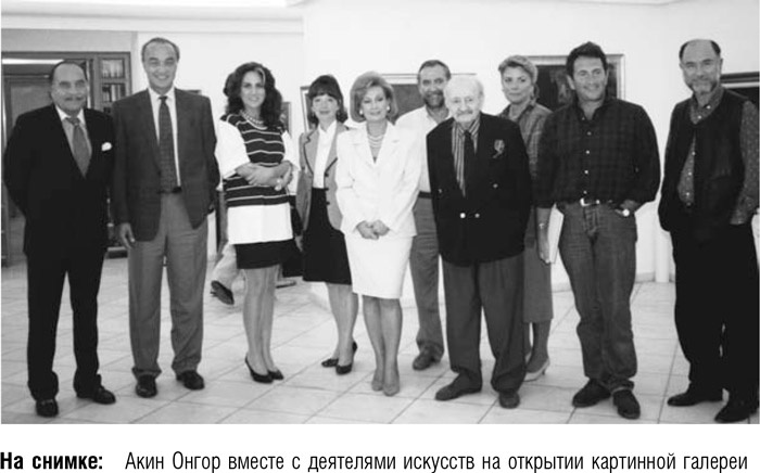 Иллюстрация к книге — После меня – продолжение… [i_021.jpg]