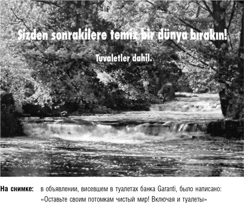 Иллюстрация к книге — После меня – продолжение… [i_024.jpg]