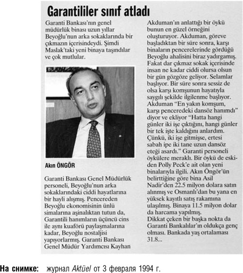 Иллюстрация к книге — После меня – продолжение… [i_028.jpg]