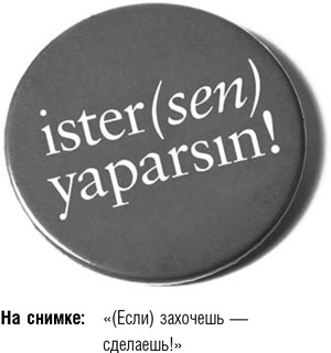 Иллюстрация к книге — После меня – продолжение… [i_030.jpg]