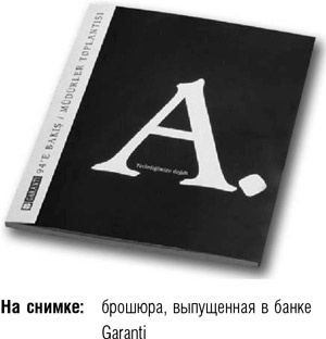 Иллюстрация к книге — После меня – продолжение… [i_031.jpg]