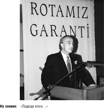 Иллюстрация к книге — После меня – продолжение… [i_035.jpg]