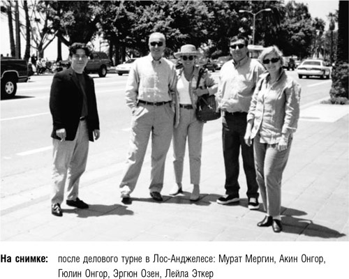 Иллюстрация к книге — После меня – продолжение… [i_036.jpg]