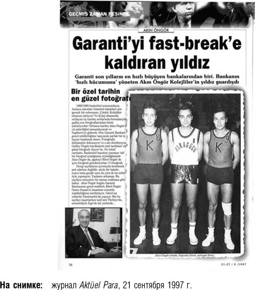 Иллюстрация к книге — После меня – продолжение… [i_045.jpg]