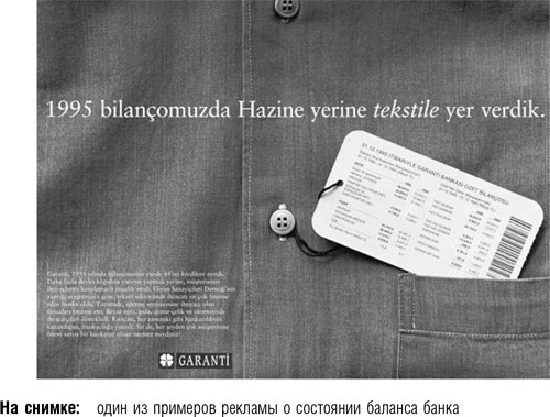 Иллюстрация к книге — После меня – продолжение… [i_047.jpg]