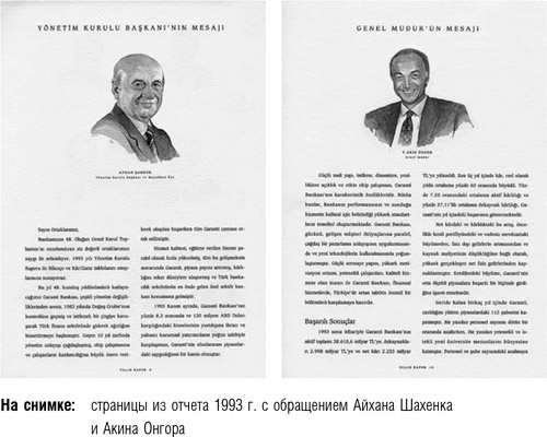 Иллюстрация к книге — После меня – продолжение… [i_051.jpg]