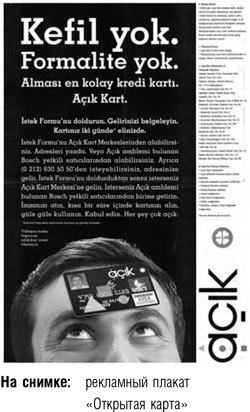 Иллюстрация к книге — После меня – продолжение… [i_057.jpg]