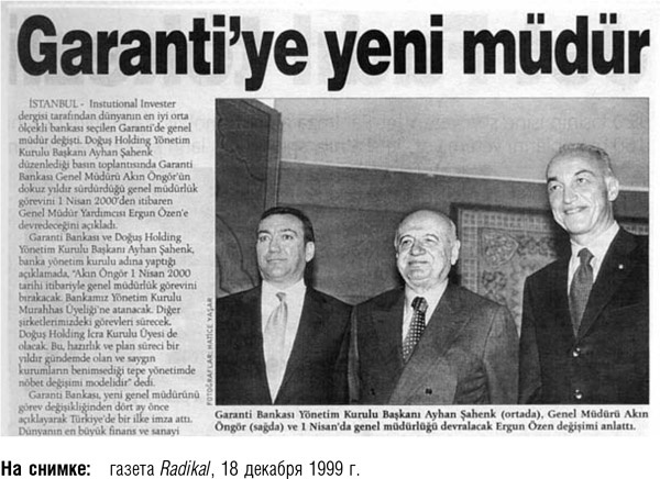 Иллюстрация к книге — После меня – продолжение… [i_059.jpg]