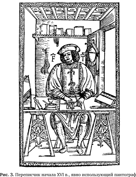 Иллюстрация к книге — Копии за секунды [i_003.jpg]