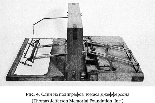 Иллюстрация к книге — Копии за секунды [i_004.jpg]