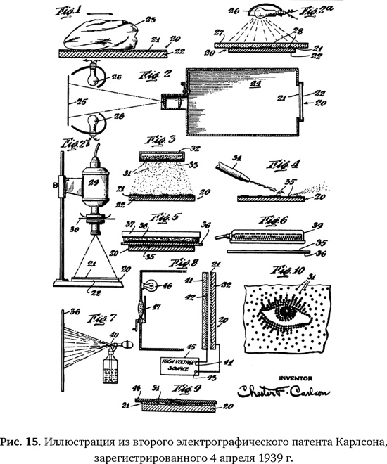 Иллюстрация к книге — Копии за секунды [i_015.jpg]