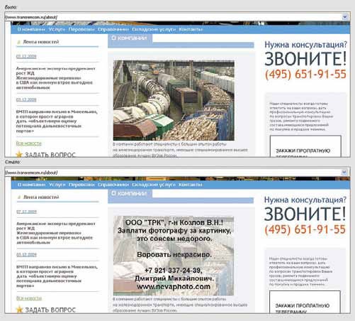 Иллюстрация к книге — Фотография как бизнес: с чего начать, как преуспеть [i_038.jpg]