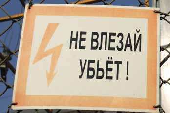 Иллюстрация к книге — Фотография как бизнес: с чего начать, как преуспеть [i_043.jpg]