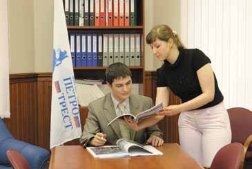 Иллюстрация к книге — Фотография как бизнес: с чего начать, как преуспеть [i_127.jpg]