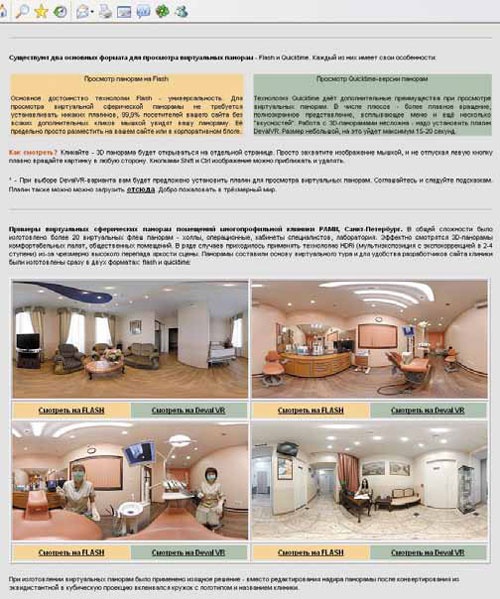 Иллюстрация к книге — Фотография как бизнес: с чего начать, как преуспеть [i_145.jpg]