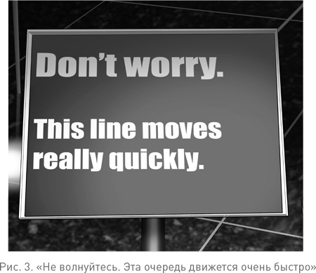 Иллюстрация к книге — Человеку свойственно продавать. Удивительная правда о том, как побуждать других к действию [i_014.jpg]