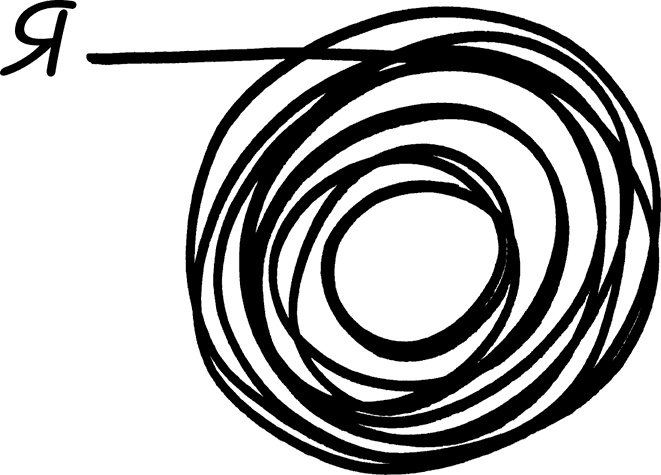 Иллюстрация к книге — Давай поговорим о твоих доходах и расходах [i_014.jpg]