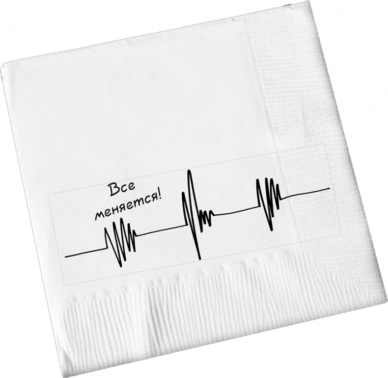 Иллюстрация к книге — Давай поговорим о твоих доходах и расходах [i_020.jpg]