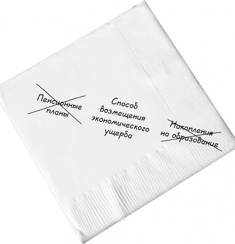 Иллюстрация к книге — Давай поговорим о твоих доходах и расходах [i_038.jpg]