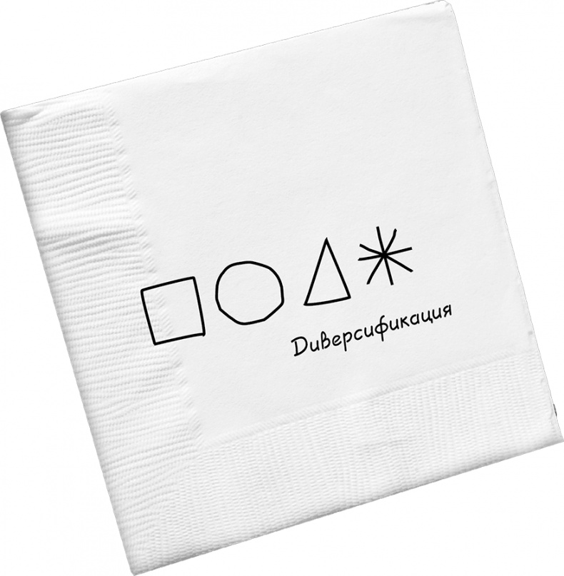 Иллюстрация к книге — Давай поговорим о твоих доходах и расходах [i_046.jpg]