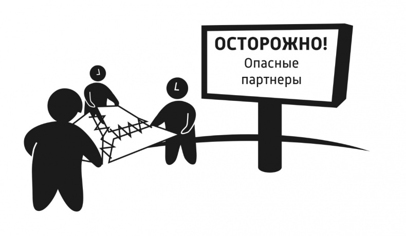 Иллюстрация к книге — Спаси свой бизнес [_0.jpg]