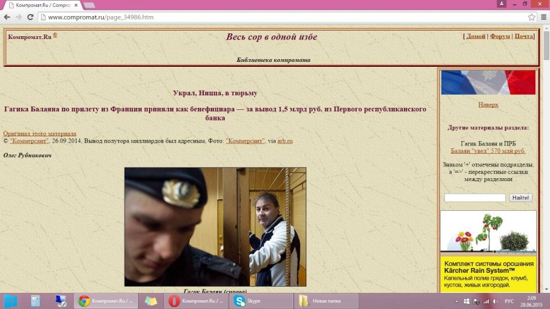 Иллюстрация к книге — Спаси свой бизнес [_15.jpg]