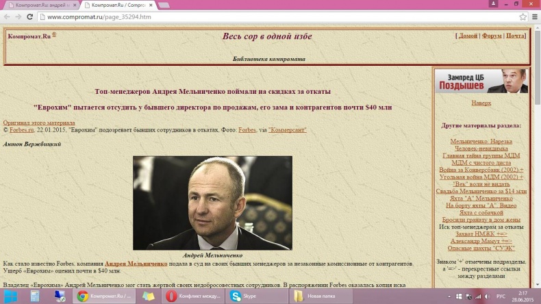 Иллюстрация к книге — Спаси свой бизнес [_16.jpg]