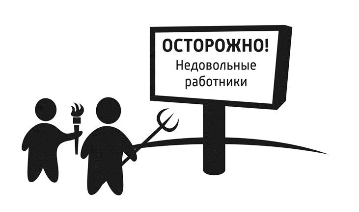 Иллюстрация к книге — Спаси свой бизнес [_24.jpg]