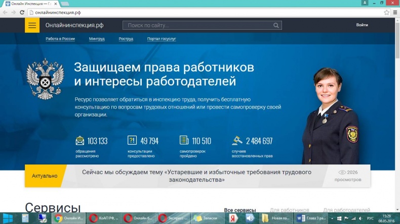 Иллюстрация к книге — Спаси свой бизнес [_25.jpg]