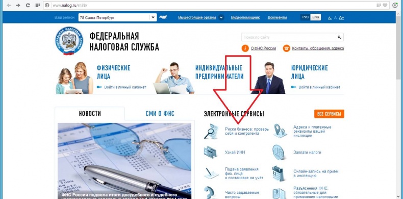 Иллюстрация к книге — Спаси свой бизнес [_31.jpg]