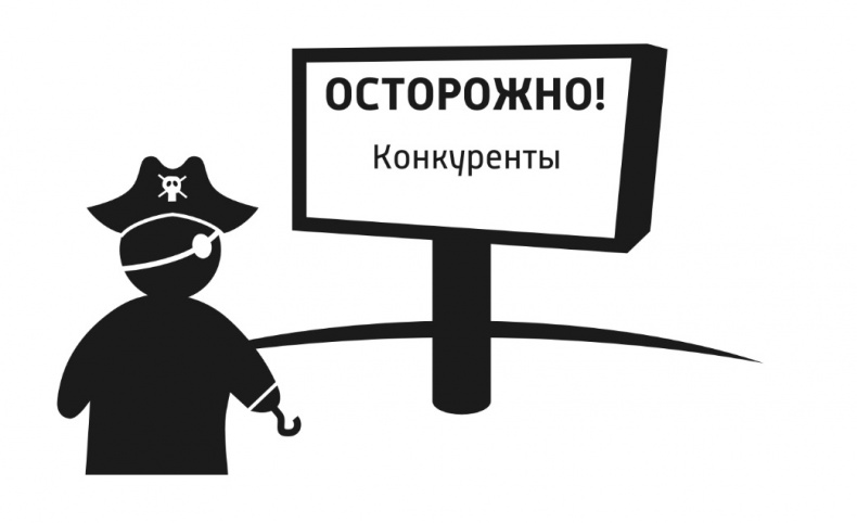 Иллюстрация к книге — Спаси свой бизнес [_32.jpg]