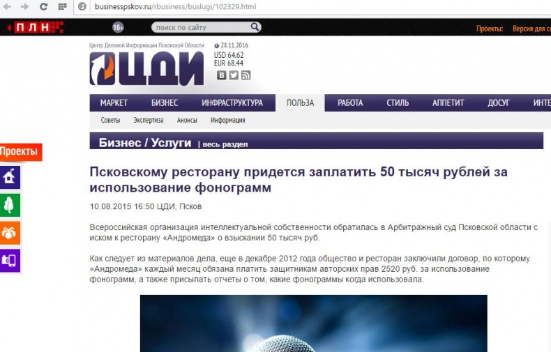 Иллюстрация к книге — Спаси свой бизнес [_33.jpg]