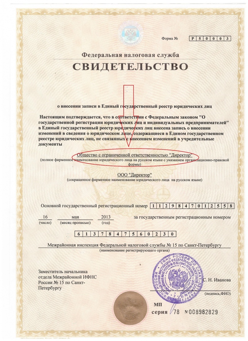 Иллюстрация к книге — Спаси свой бизнес [_36.jpg]