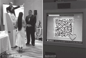 Иллюстрация к книге — Блокчейн. Схема новой экономики [i_012.jpg]