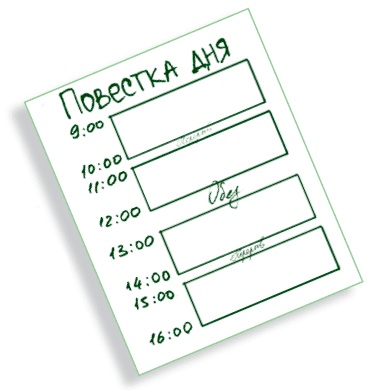 Иллюстрация к книге — Визуализируй это! Как использовать графику, стикеры и интеллект-карты для командной работы [i_065.jpg]