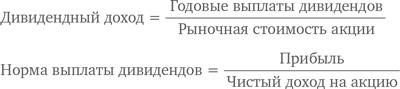 Иллюстрация к книге — МВА за 10 дней. Самое важное из программ ведущих бизнес-школ мира [i_137.jpg]